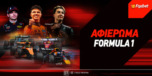 Preview F1 2026