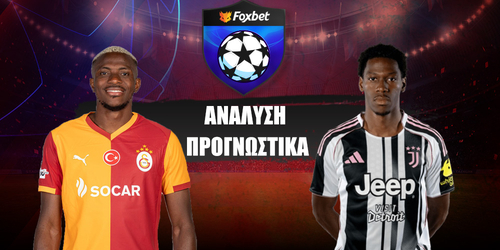 Γαλατάσαραϊ - Γιουβέντους