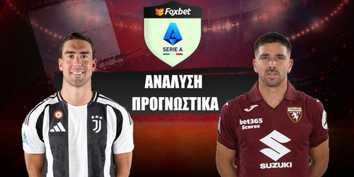 Γιουβέντους - Τορίνο