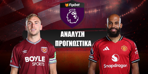 Γουέστ Χαμ - Μάντσεστερ Γιουνάιτεντ