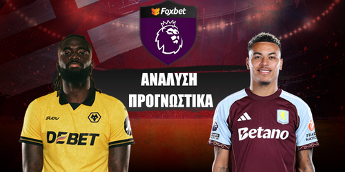 Γουλβς - Άστον Βίλα