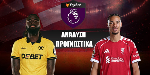 Γουλβς - Λίβερπουλ