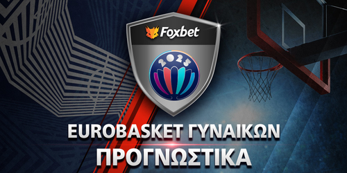 Προγνωστικά Eurobasket Γυναικών 2025