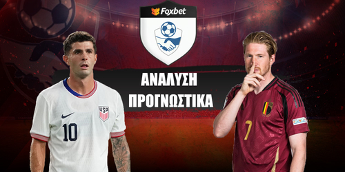 ΗΠΑ - Βέλγιο