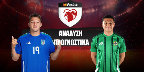 Ιταλία - Β. Ιρλανδία