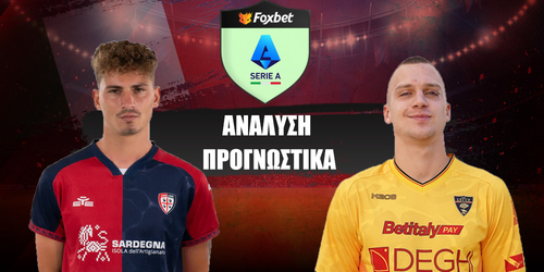 Κάλιαρι - Λέτσε