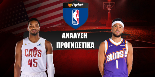 Κλίβελαντ Καβαλίερς - Φοίνιξ Σανς