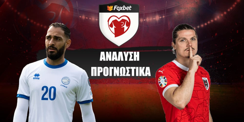 Κύπρος - Αυστρία