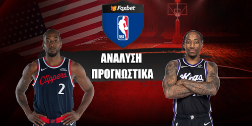 Λ.Α. Κλίπερς - Σακραμέντο Κινγκς