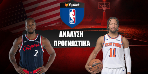 Λ.Α. Κλίπερς - Νιου Γιορκ Νικς