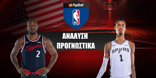 Λ.Α. Κλίπερς - Σαν Αντόνιο Σπερς