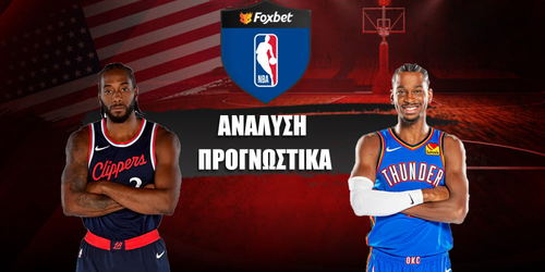 Λ.Α. Κλίπερς - Οκλαχόμα Σίτι Θάντερ