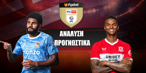 Κόβεντρι - Μίντλεσμπρο