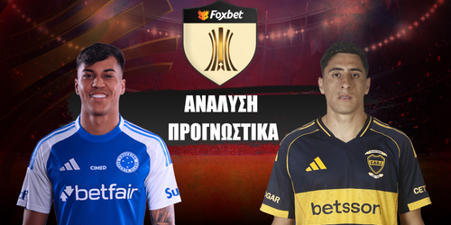 Κρουζέιρο - Μπόκα Τζούνιορς