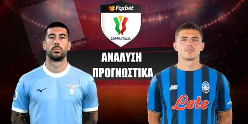 Λάτσιο - Αταλάντα