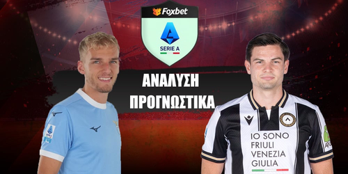 Λάτσιο - Ουντινέζε