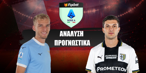 Λάτσιο - Πάρμα