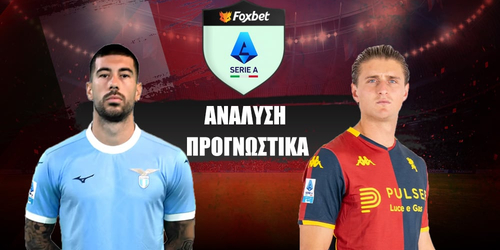 Λάτσιο - Τζένοα