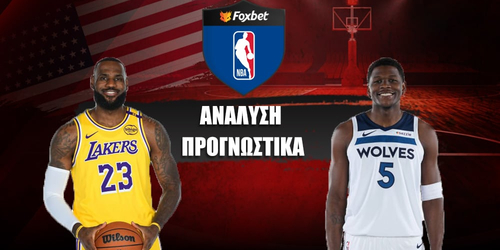 Λ.Α. Λέικερς - Μινεσότα Τίμπεργουλβς