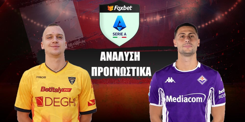 Λέτσε - Φιορεντίνα