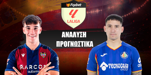 Λεβάντε - Χετάφε