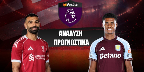 Λίβερπουλ - Άστον Βίλα