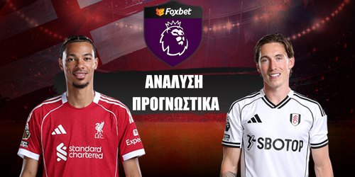 Λίβερπουλ - Φούλαμ