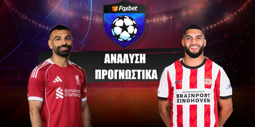 Λίβερπουλ - PSV Αϊντχόφεν