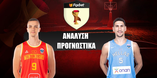 Μαυροβούνιο - Ελλάδα