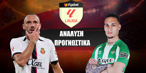 Μαγιόρκα - Μπέτις