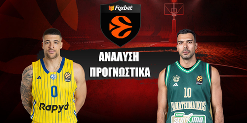 Μακάμπι Τελ Αβίβ - Παναθηναϊκός