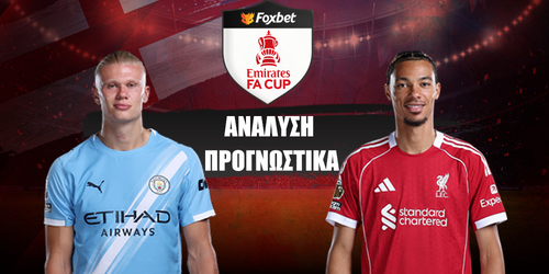 Μάντσεστερ Σίτι - Λίβερπουλ