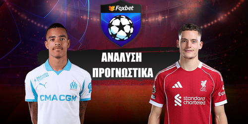 Μαρσέιγ - Λίβερπουλ