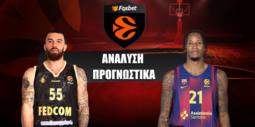 Μονακό - Μπαρτσελόνα