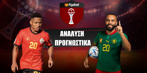 Μοζαμβίκη - Καμερούν