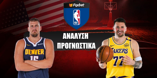 Ντένβερ Νάγκετς - Λ.Α. Λέικερς