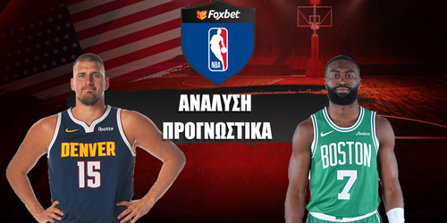 Ντένβερ Νάγκετς - Μπόστον Σέλτικς