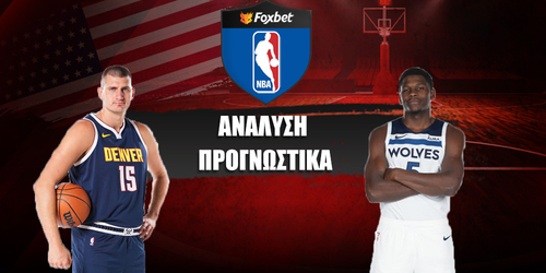 Ντένβερ Νάγκετς - Μινεσότα Τίμπεργουλβς