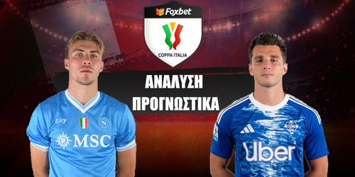 Νάπολι - Κόμο