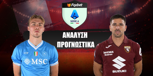 Νάπολι - Τορίνο