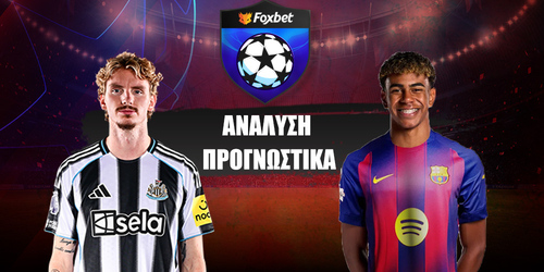 Νιούκαστλ - Μπαρτσελόνα