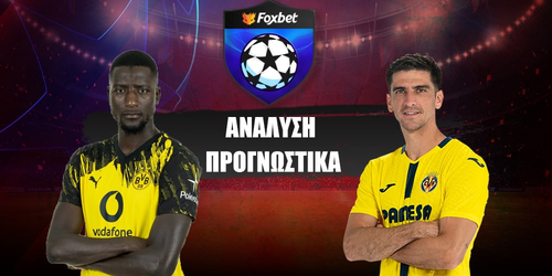 Ντόρτμουντ - Βιγιαρεάλ