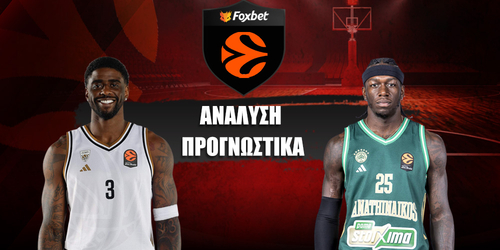 Ντουμπάι BC - Παναθηναϊκός