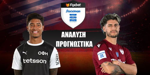 ΟΦΗ - ΑΕΛ Novibet