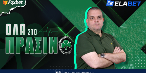 «Όλα στο πράσινο» με τον Λάμπρο Γκαραγκάνη