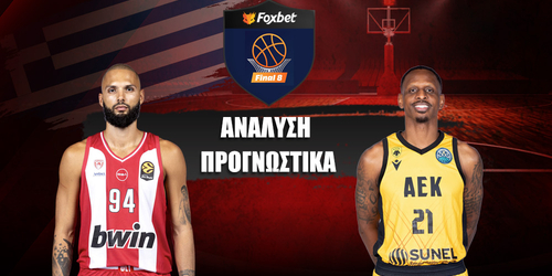 Ολυμπιακός - ΑΕΚ