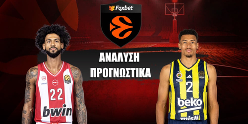 Ολυμπιακός - Φενέρμπαχτσε