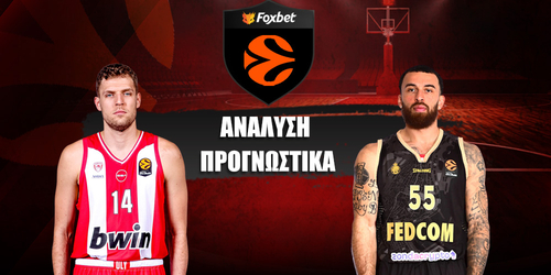 Ολυμπιακός - Μονακό