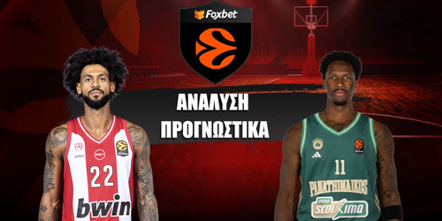 Ολυμπιακός - Παναθηναϊκός