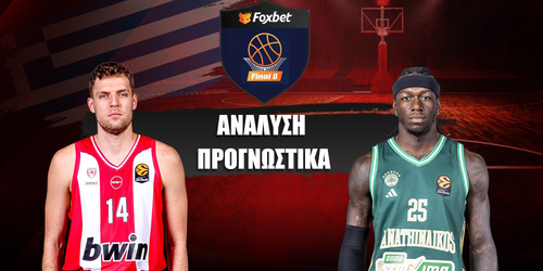 Ολυμπιακός - Παναθηναϊκός